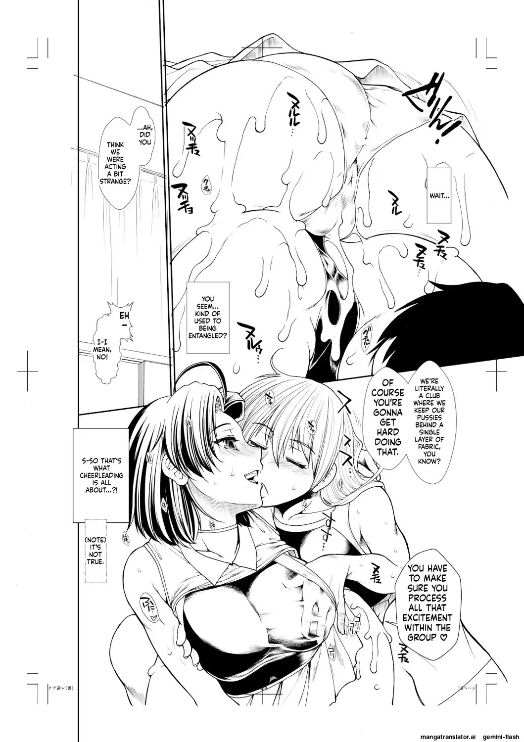 [Ariga Tou] Ketsu Leader [English][DIYMTL][Digital] - Page 220