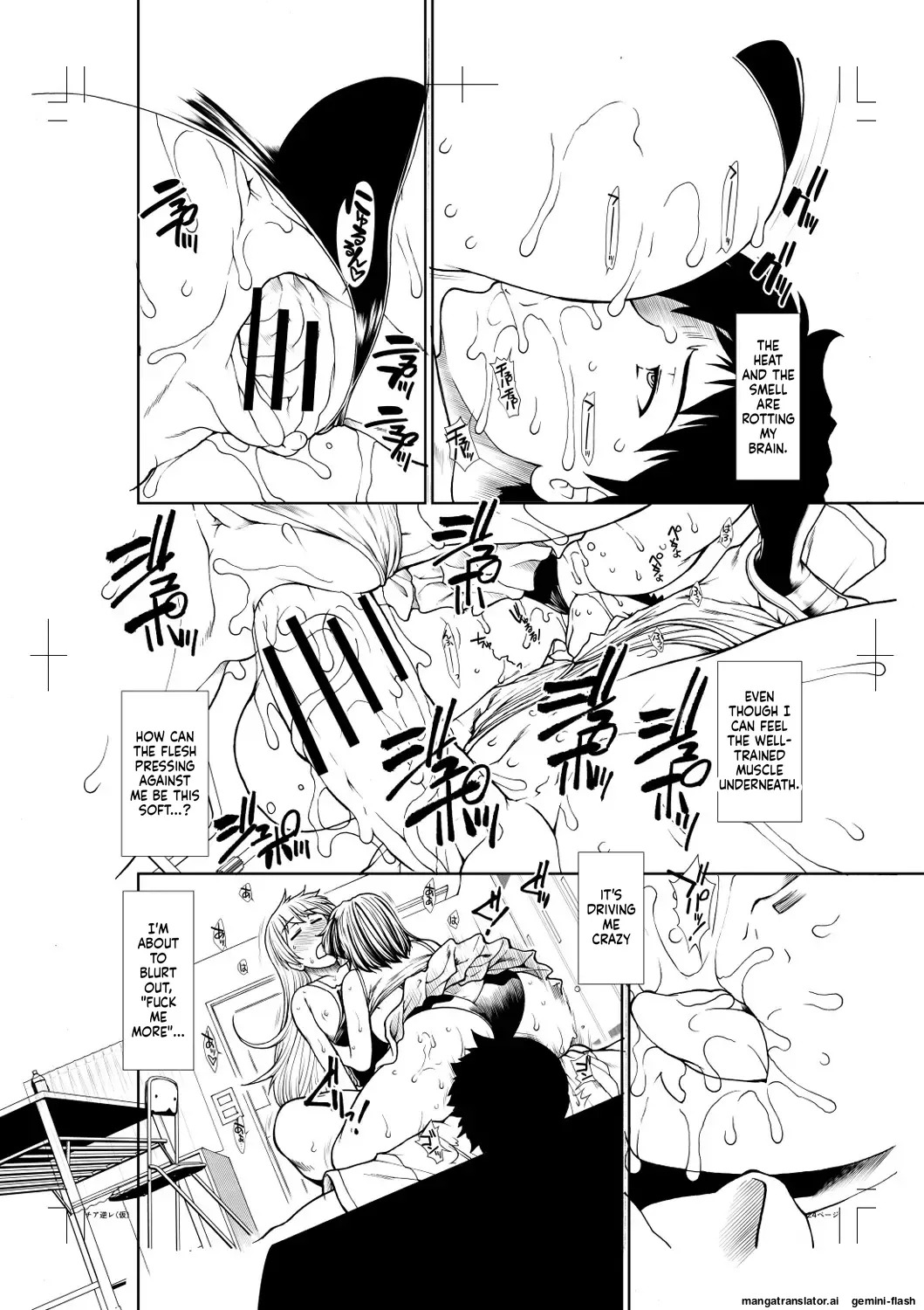 [Ariga Tou] Ketsu Leader [English][DIYMTL][Digital] - Page 226