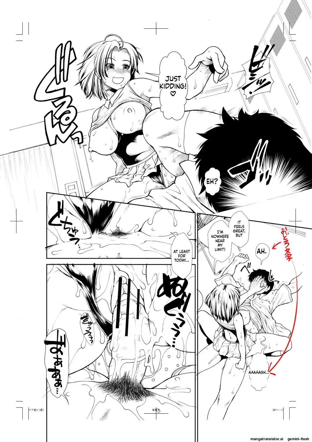 [Ariga Tou] Ketsu Leader [English][DIYMTL][Digital] - Page 232