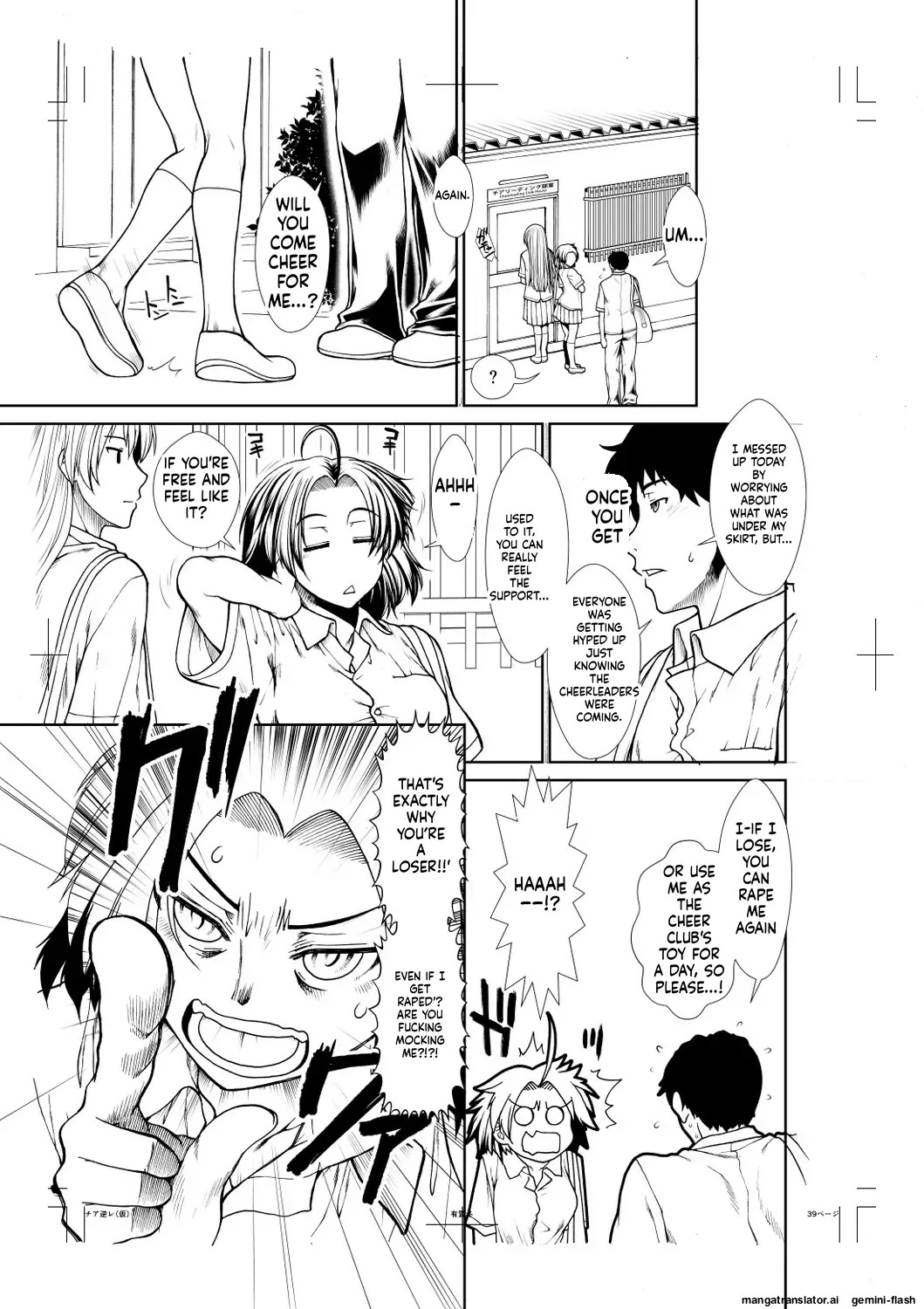 [Ariga Tou] Ketsu Leader [English][DIYMTL][Digital] - Page 241