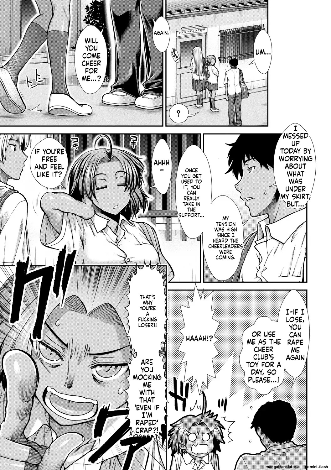 [Ariga Tou] Ketsu Leader [English][DIYMTL][Digital] - Page 41