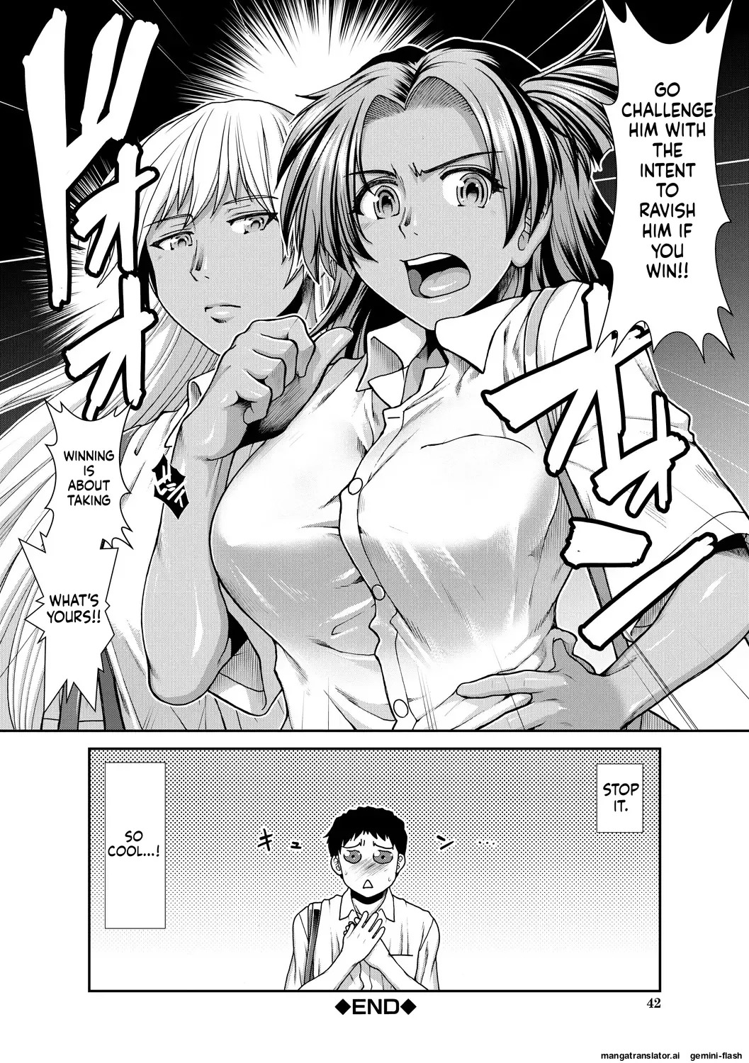 [Ariga Tou] Ketsu Leader [English][DIYMTL][Digital] - Page 42