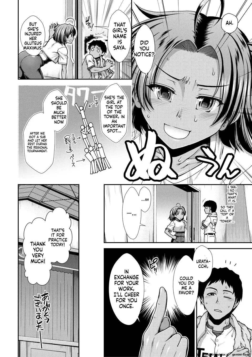 [Ariga Tou] Ketsu Leader [English][DIYMTL][Digital] - Page 46