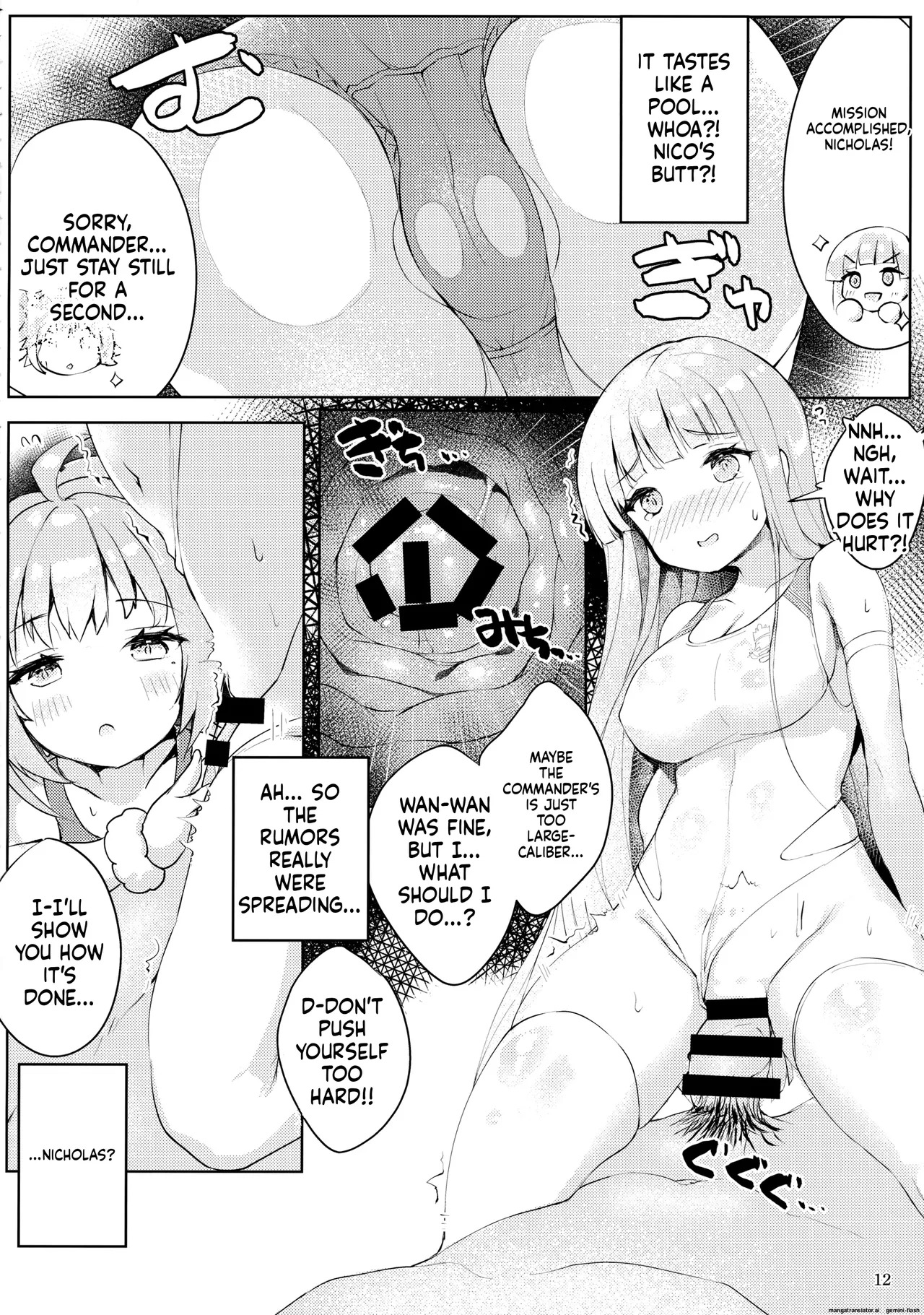 (C99) [Doppelgesicht (Ochin-sama)] Funaashi, Chuuyuutaru (Azur Lane)[English][DIYMTL] - Page 13