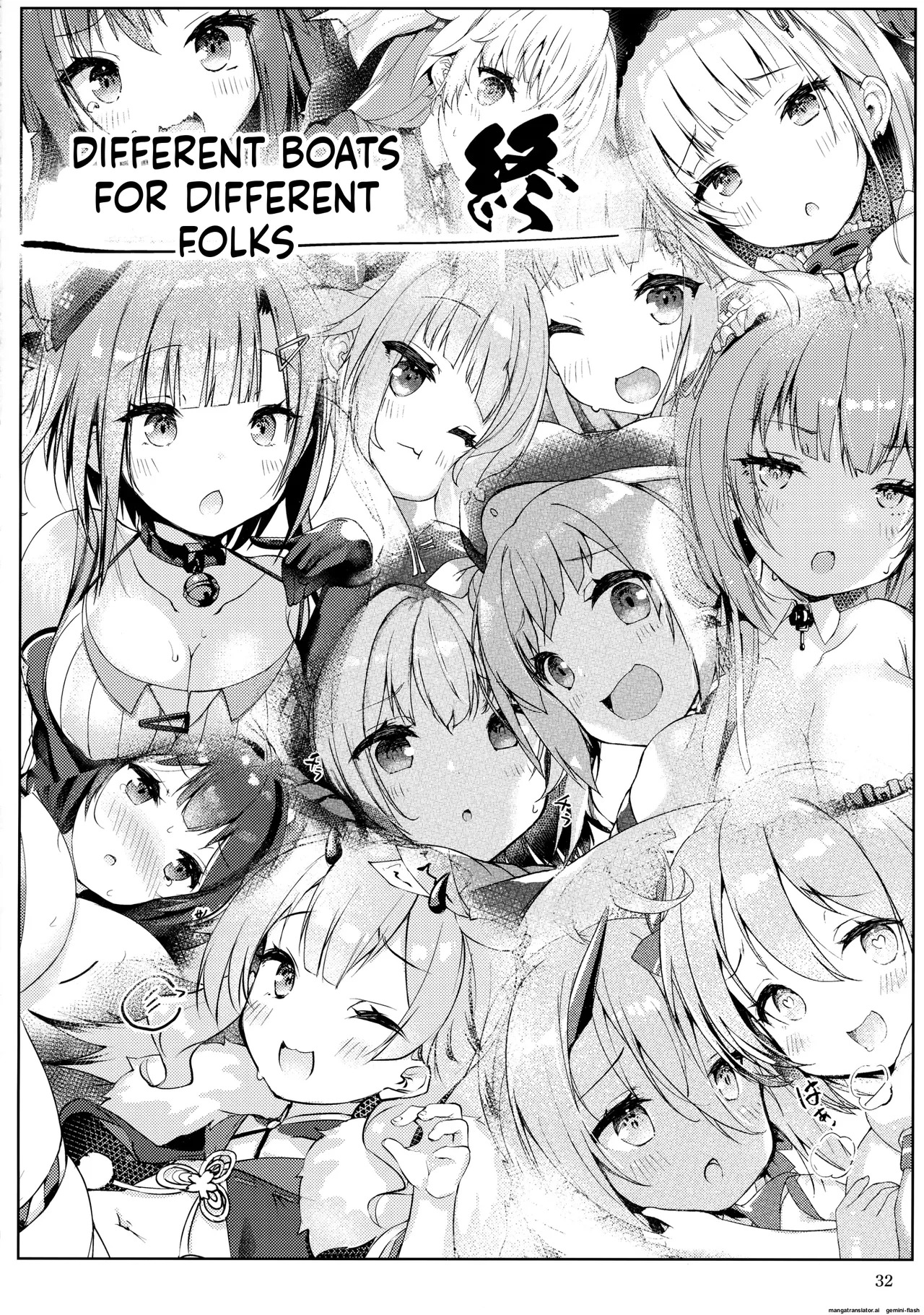 (C99) [Doppelgesicht (Ochin-sama)] Funaashi, Chuuyuutaru (Azur Lane)[English][DIYMTL] - Page 33