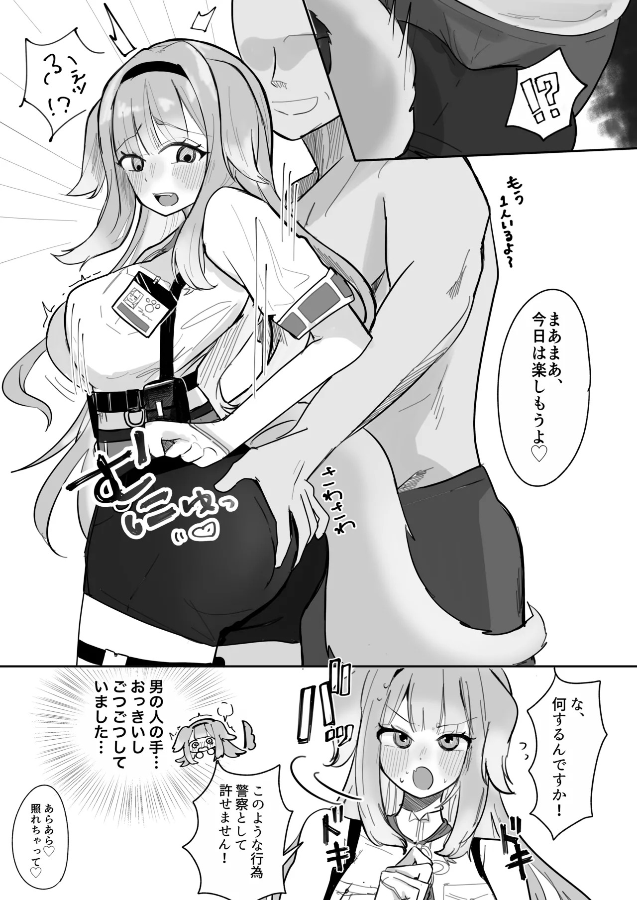 Preview page 6