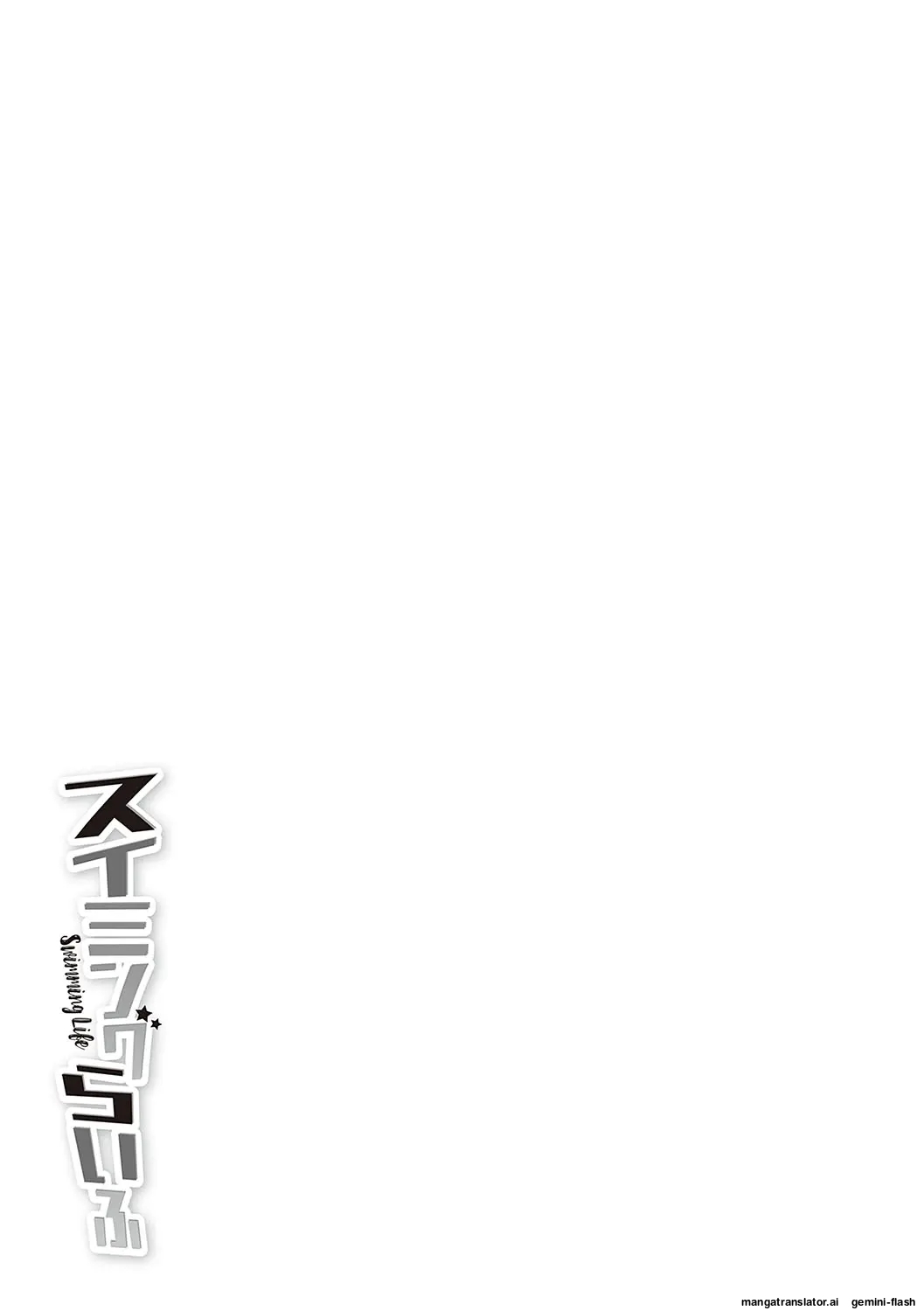 [Campbell Gichou] Swimming Life + Ch. 5 Senga + Shoki Settei Shiryou [English][DIYMTL][Digital] - Page 100