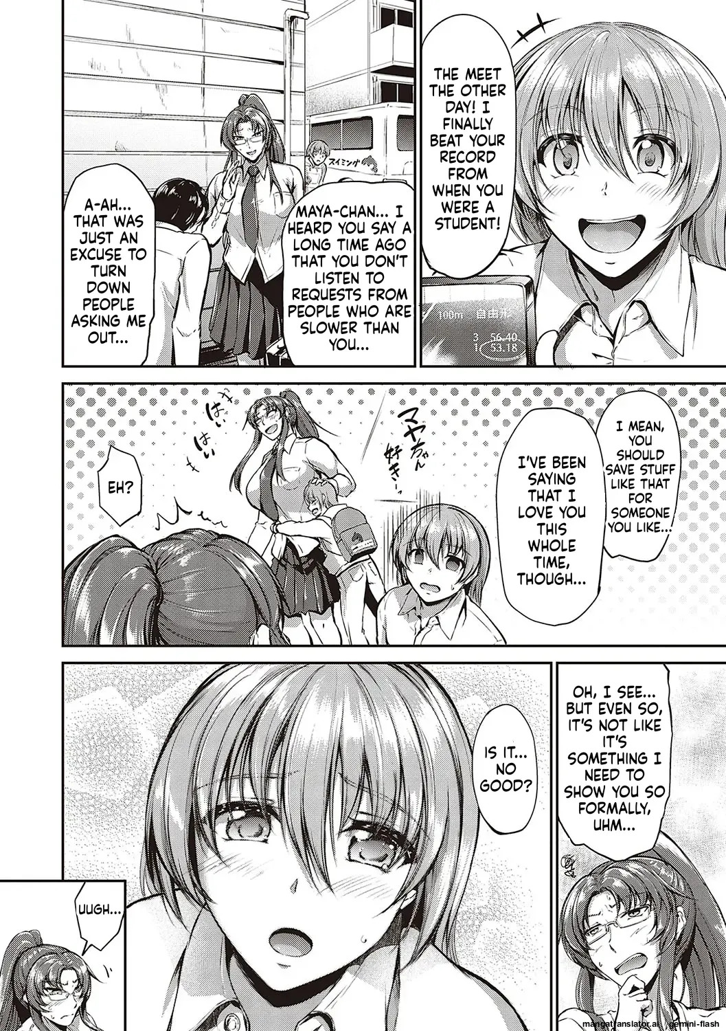 [Campbell Gichou] Swimming Life + Ch. 5 Senga + Shoki Settei Shiryou [English][DIYMTL][Digital] - Page 105