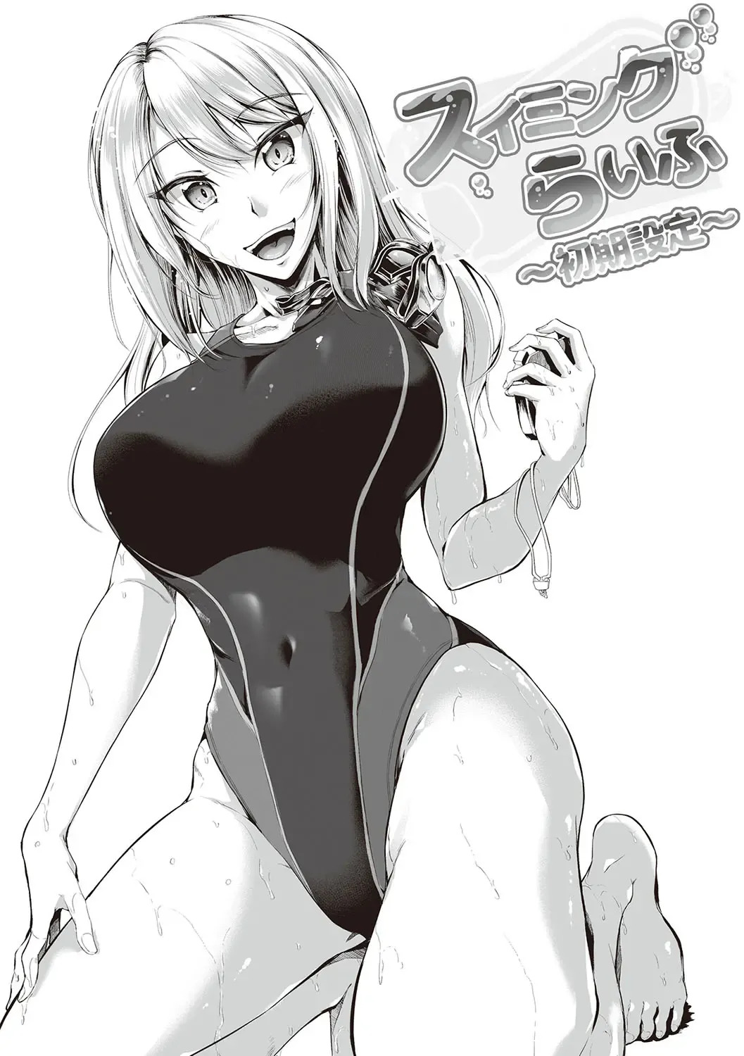 [Campbell Gichou] Swimming Life + Ch. 5 Senga + Shoki Settei Shiryou [English][DIYMTL][Digital] - Page 226
