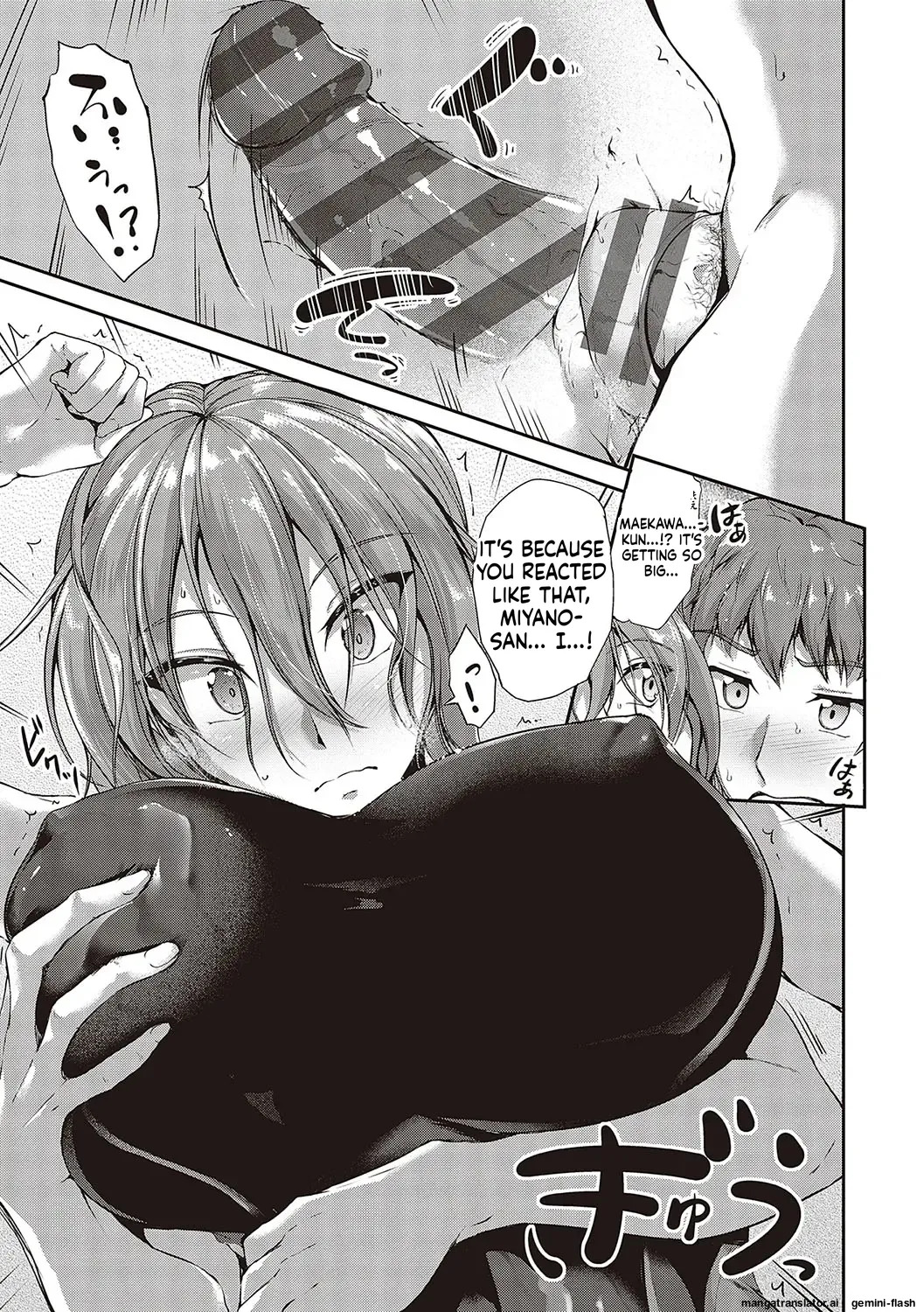 [Campbell Gichou] Swimming Life + Ch. 5 Senga + Shoki Settei Shiryou [English][DIYMTL][Digital] - Page 32