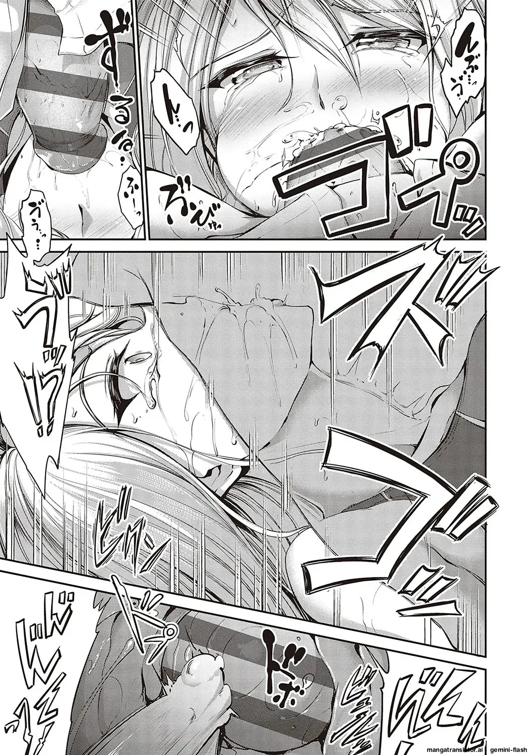 [Campbell Gichou] Swimming Life + Ch. 5 Senga + Shoki Settei Shiryou [English][DIYMTL][Digital] - Page 48