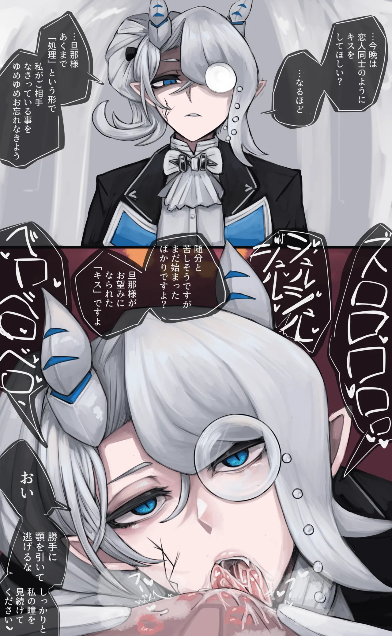 [asamegasame] Shirogane no Shiro no Bakunyuu Shitsuji (Yu-Gi-Oh! OCG) - Page 13