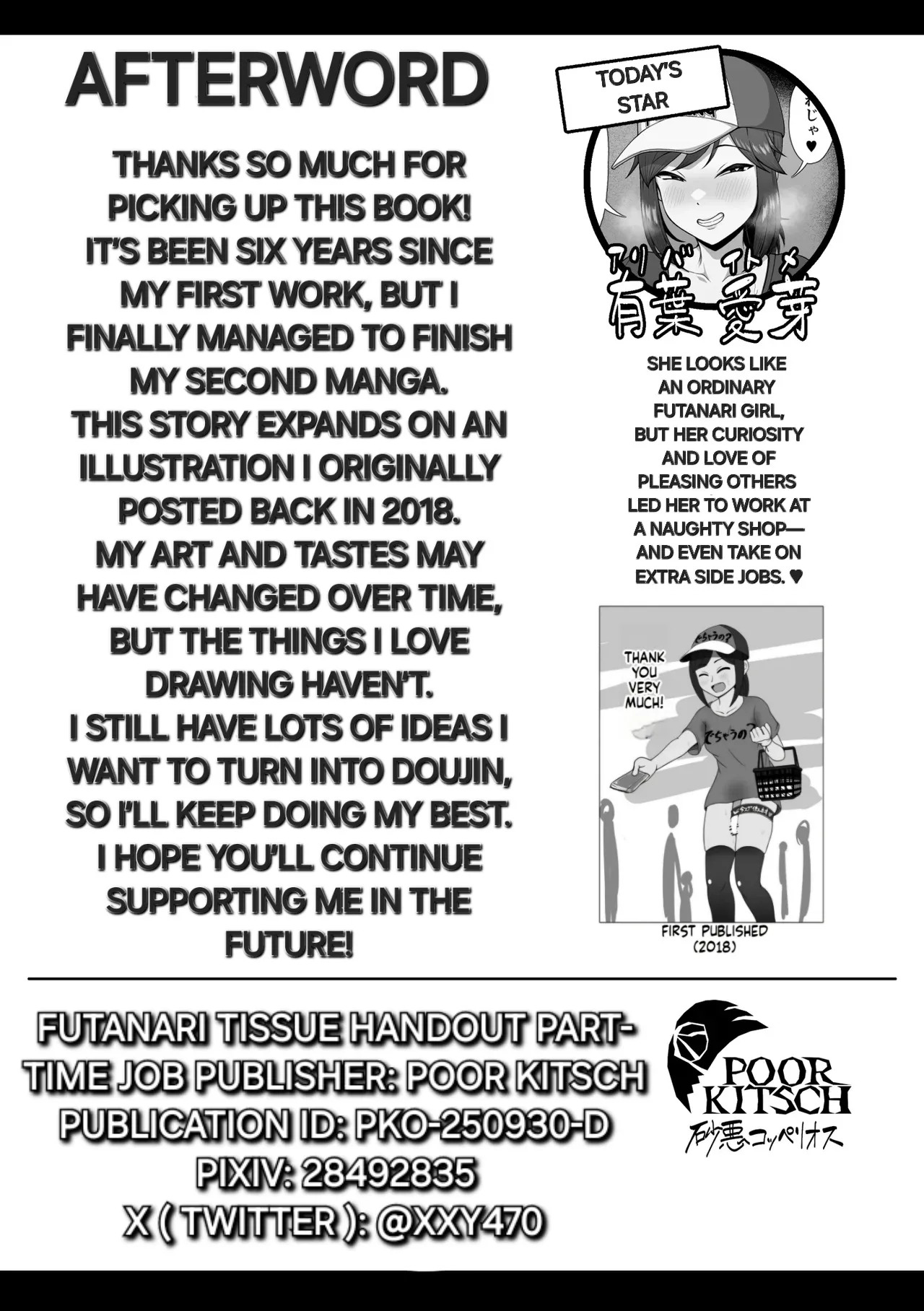 [POOR KITSCH (Sunao)] Futanari tissue distribution part-time job! [English] [Alyssaquenn] - Page 27