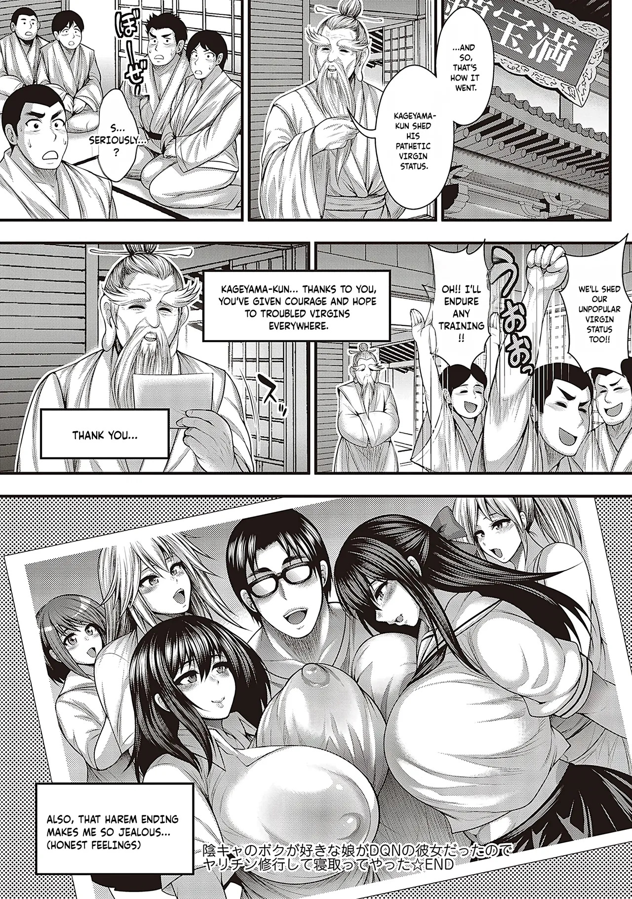 [Buppa Studio (Taihei Tengoku)] InCha no Boku ga Suki na Ko ga DQN no Kanojo datta node Yarichin Shugyou Shite Netotte Yatta | I NTR'ed the asshole that was dating the girl that I liked (After rigorous Playboy training) [English] [NagaTL] [Digital] - Page 45