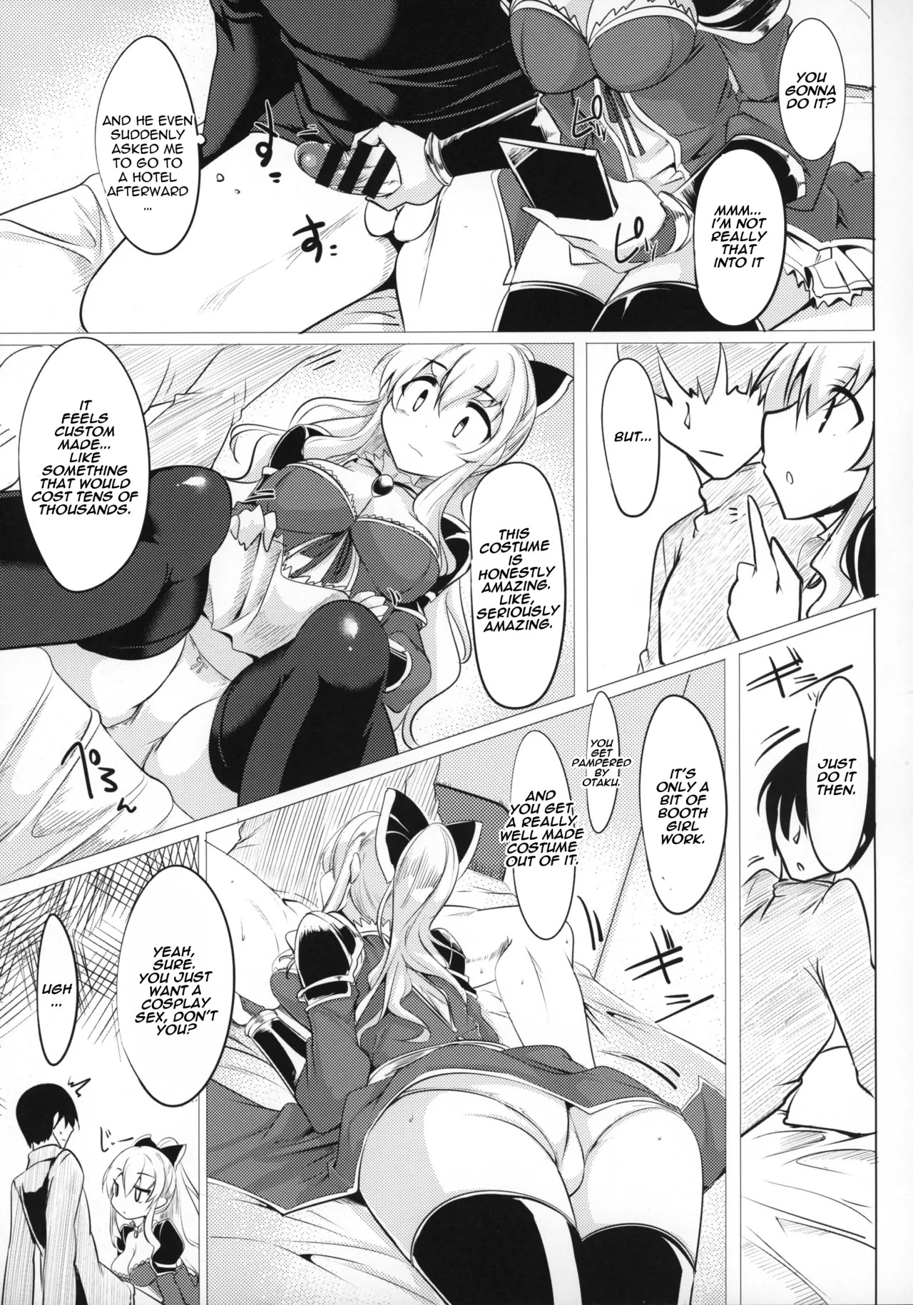 (SC2016 Winter) [Hisagoya (Momio)] Jitsuzaisei Granblue Fantasy | The Real-Life Granblue Fantasy (Granblue Fantasy) [English] [yuenai] - Page 14