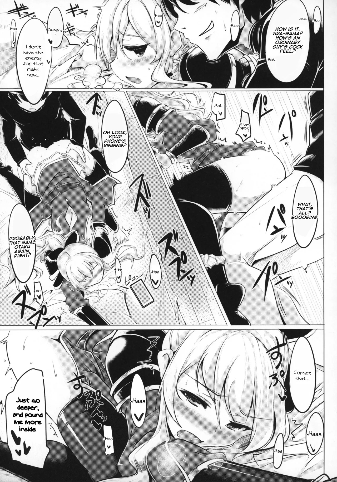 (SC2016 Winter) [Hisagoya (Momio)] Jitsuzaisei Granblue Fantasy | The Real-Life Granblue Fantasy (Granblue Fantasy) [English] [yuenai] - Page 18