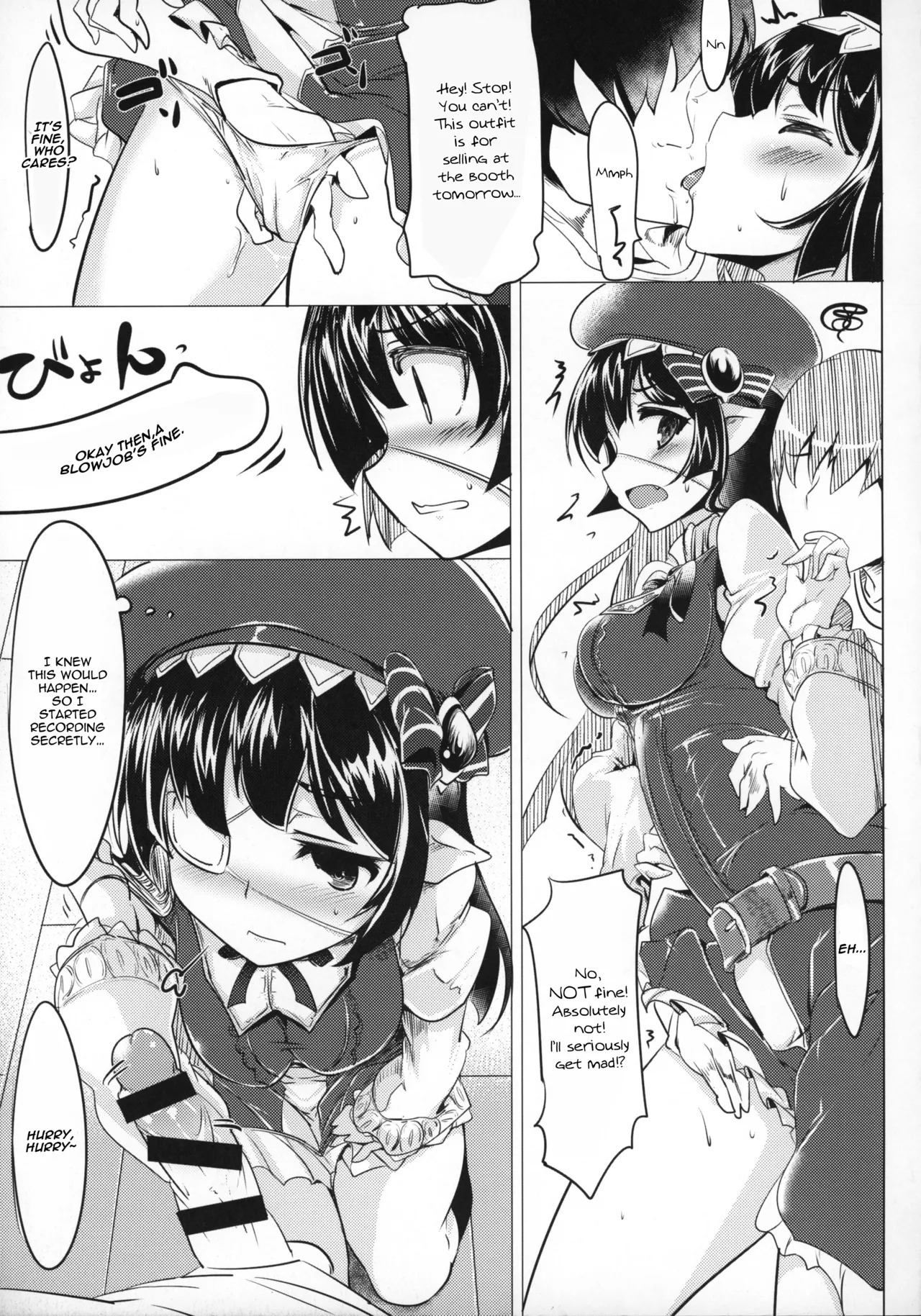 (SC2016 Winter) [Hisagoya (Momio)] Jitsuzaisei Granblue Fantasy | The Real-Life Granblue Fantasy (Granblue Fantasy) [English] [yuenai] - Page 22