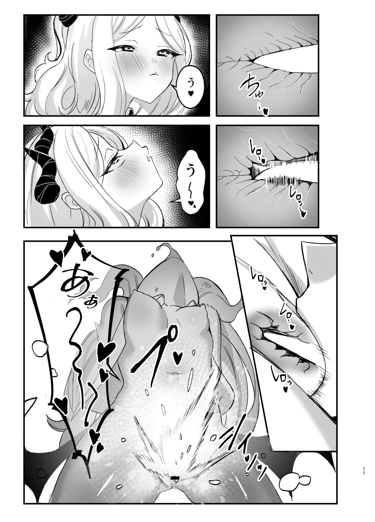 [Thai Doujinshi Doukoukai (KRDsan)] Hina Iinchou no Kyuukei Jikan (Blue Archive) [Digital] - Page 11