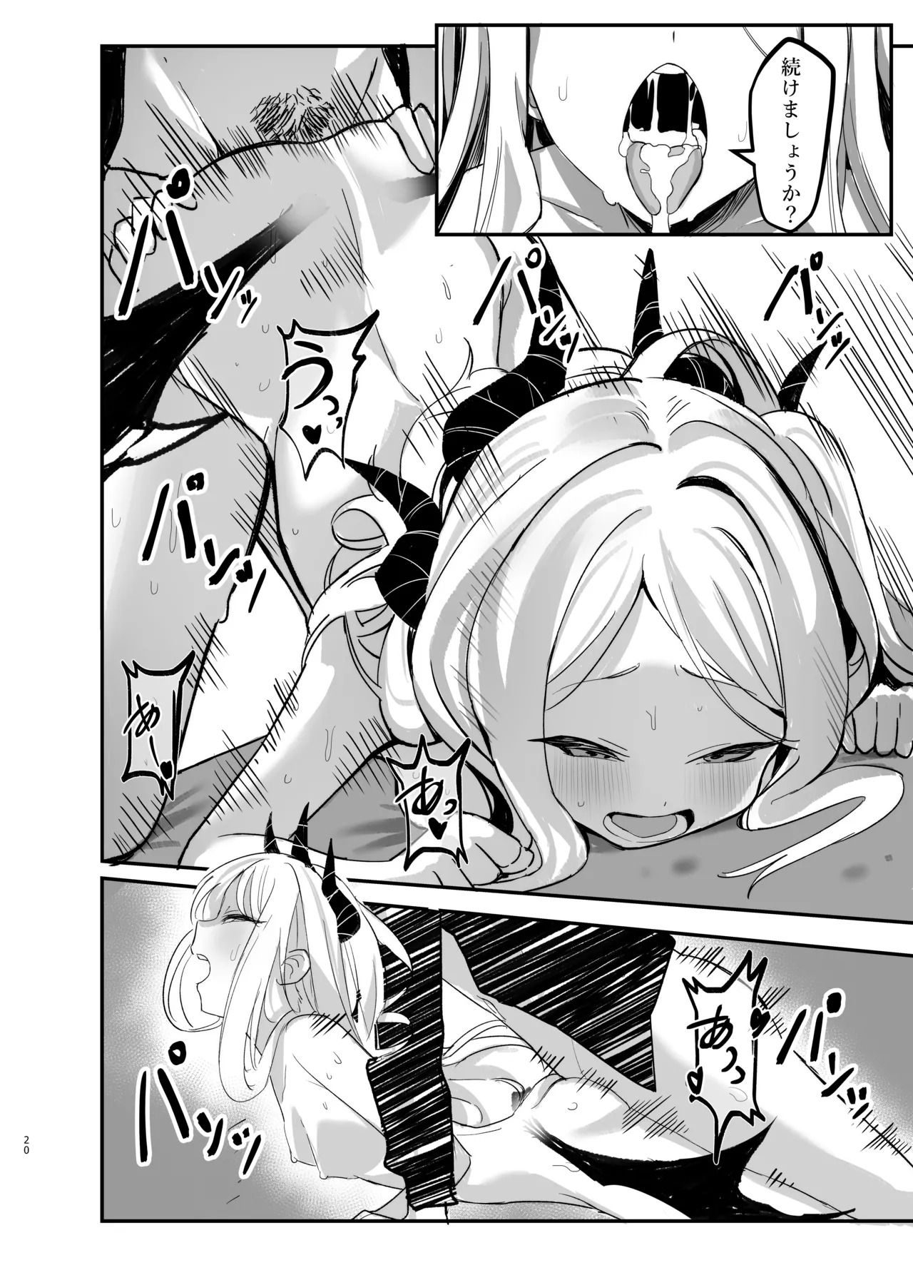 [Thai Doujinshi Doukoukai (KRDsan)] Hina Iinchou no Kyuukei Jikan (Blue Archive) [Digital] - Page 20