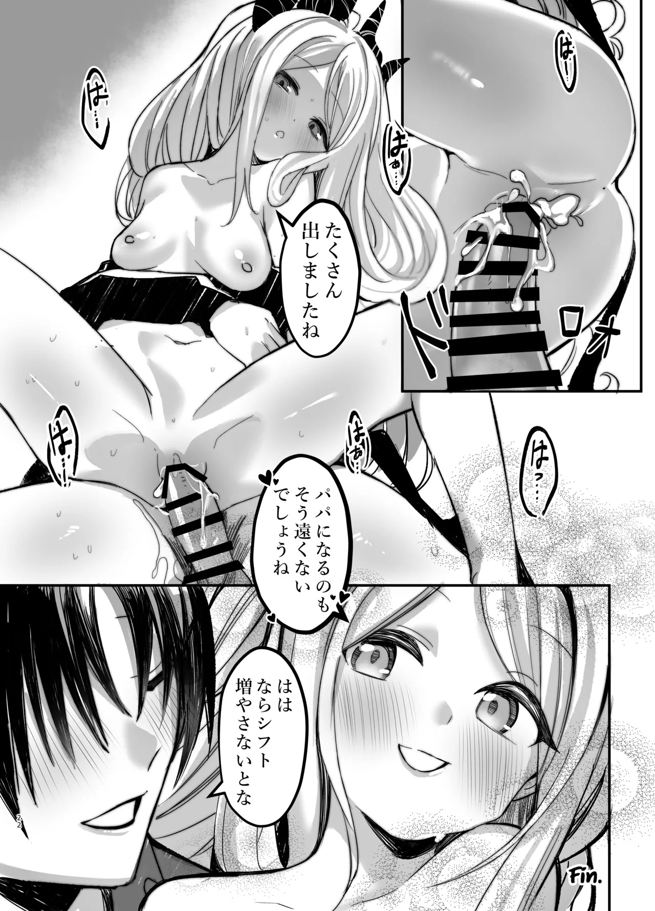 [Thai Doujinshi Doukoukai (KRDsan)] Hina Iinchou no Kyuukei Jikan (Blue Archive) [Digital] - Page 22