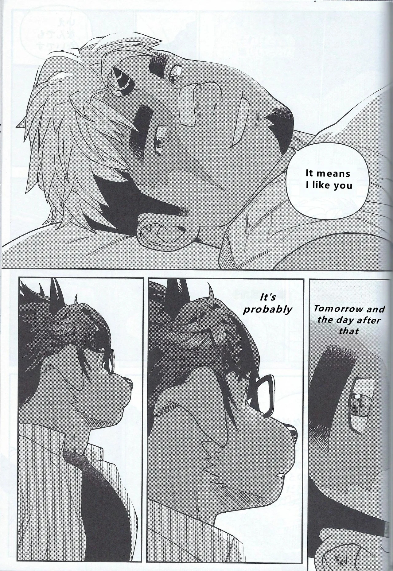 【wasp】君のメンゼンを崩したい - Page 101
