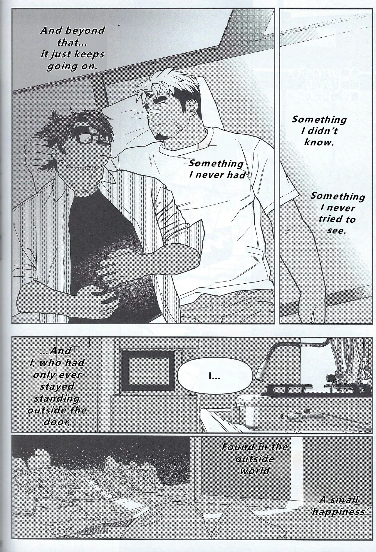 【wasp】君のメンゼンを崩したい - Page 102
