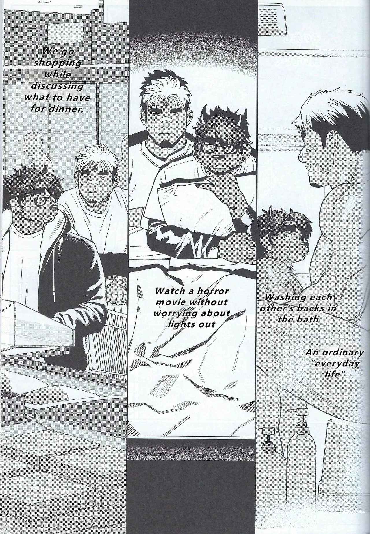 【wasp】君のメンゼンを崩したい - Page 103