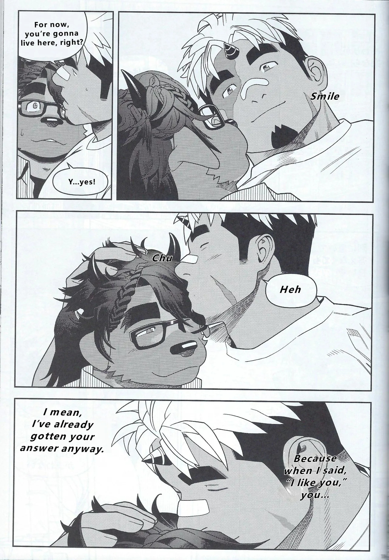 【wasp】君のメンゼンを崩したい - Page 107