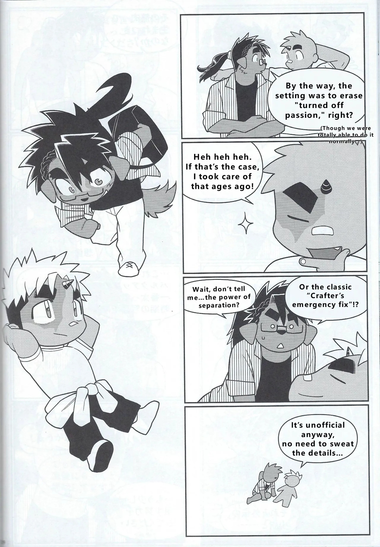 【wasp】君のメンゼンを崩したい - Page 110