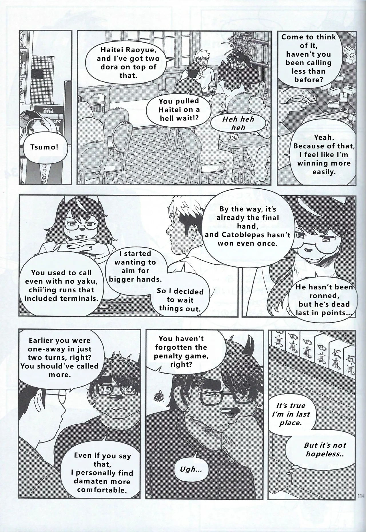 【wasp】君のメンゼンを崩したい - Page 115