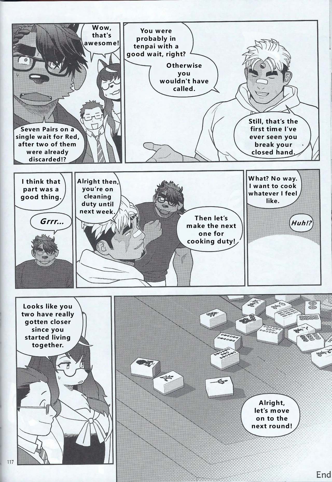 【wasp】君のメンゼンを崩したい - Page 118