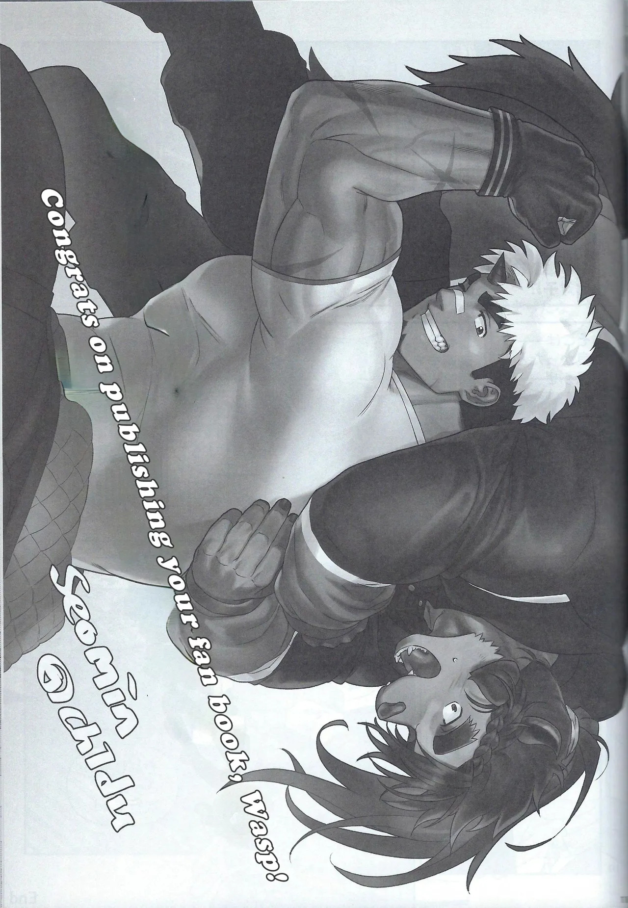 【wasp】君のメンゼンを崩したい - Page 119