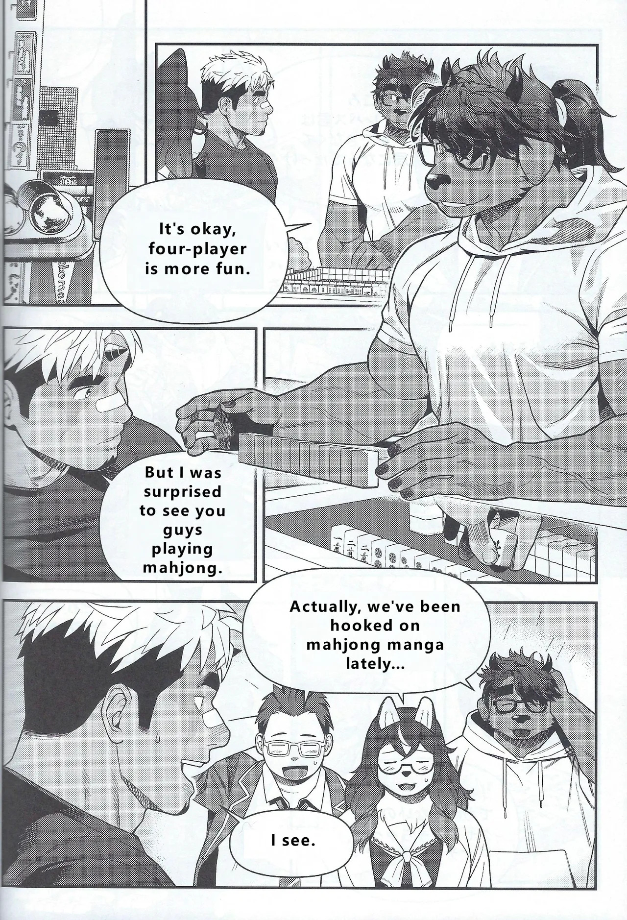 【wasp】君のメンゼンを崩したい - Page 12