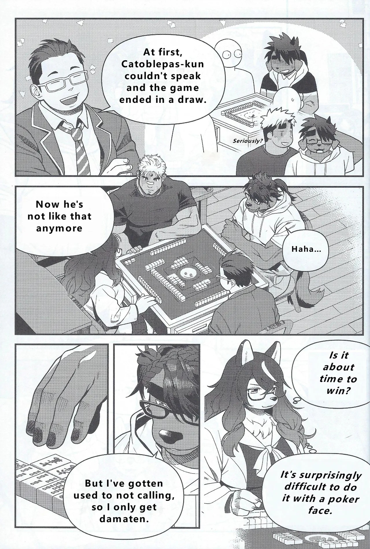 【wasp】君のメンゼンを崩したい - Page 13