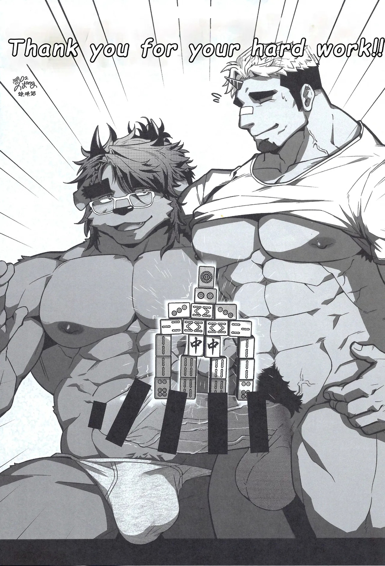 【wasp】君のメンゼンを崩したい - Page 130