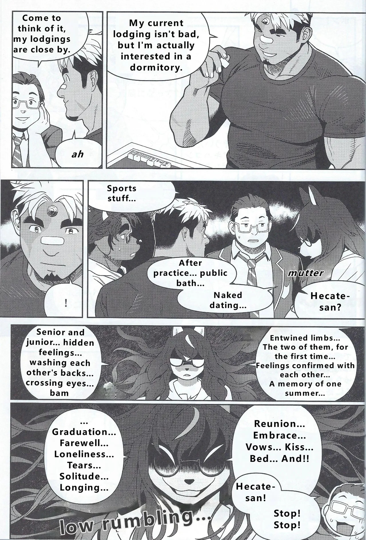 【wasp】君のメンゼンを崩したい - Page 15