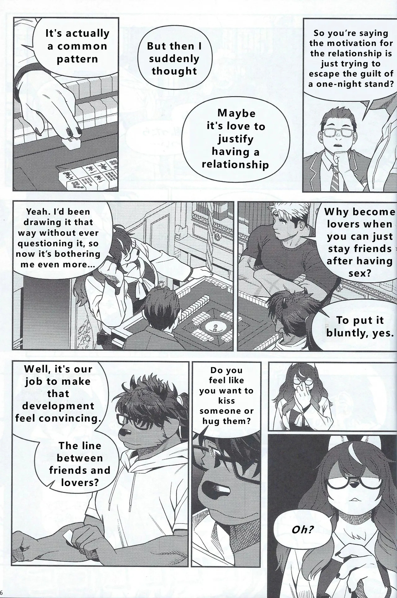 【wasp】君のメンゼンを崩したい - Page 17
