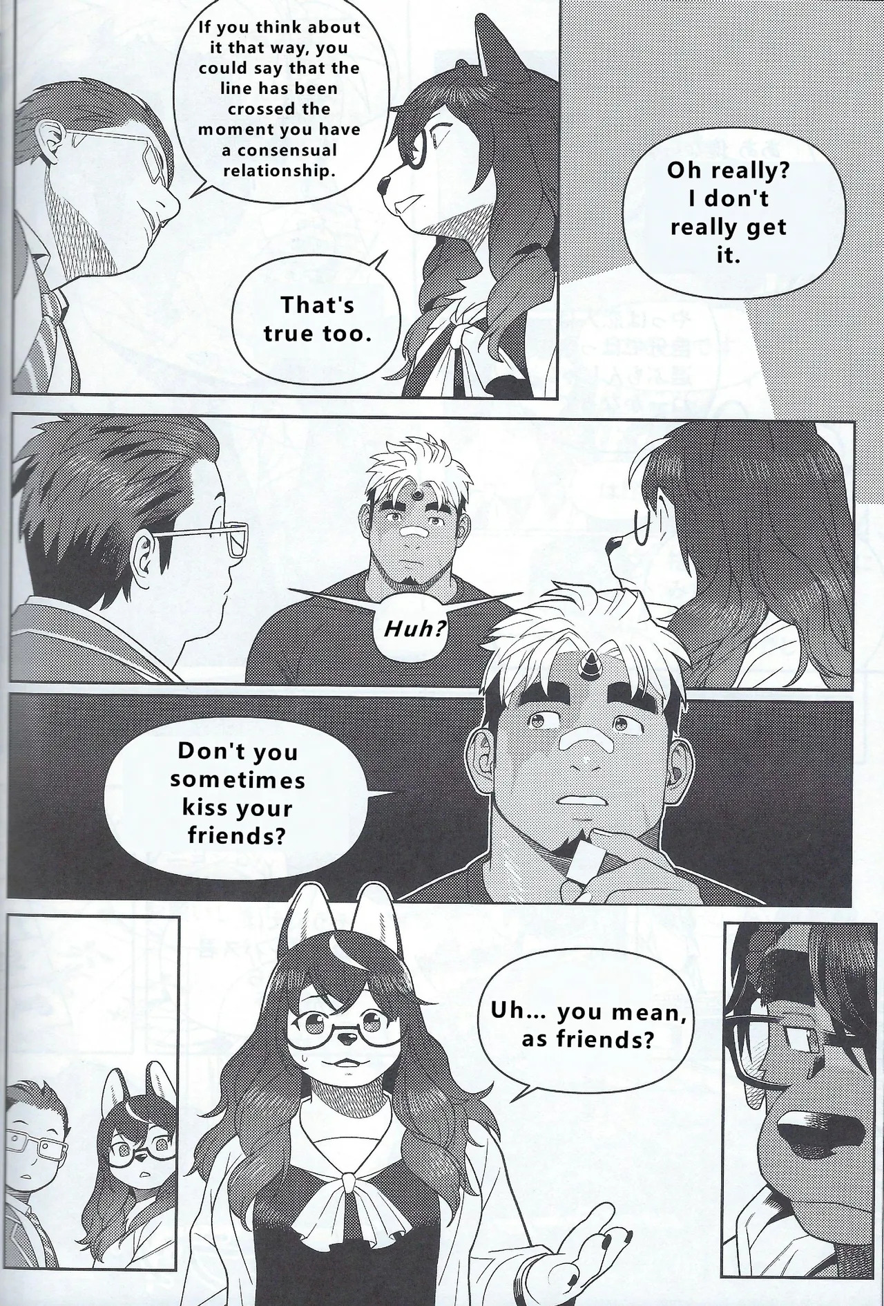 【wasp】君のメンゼンを崩したい - Page 18