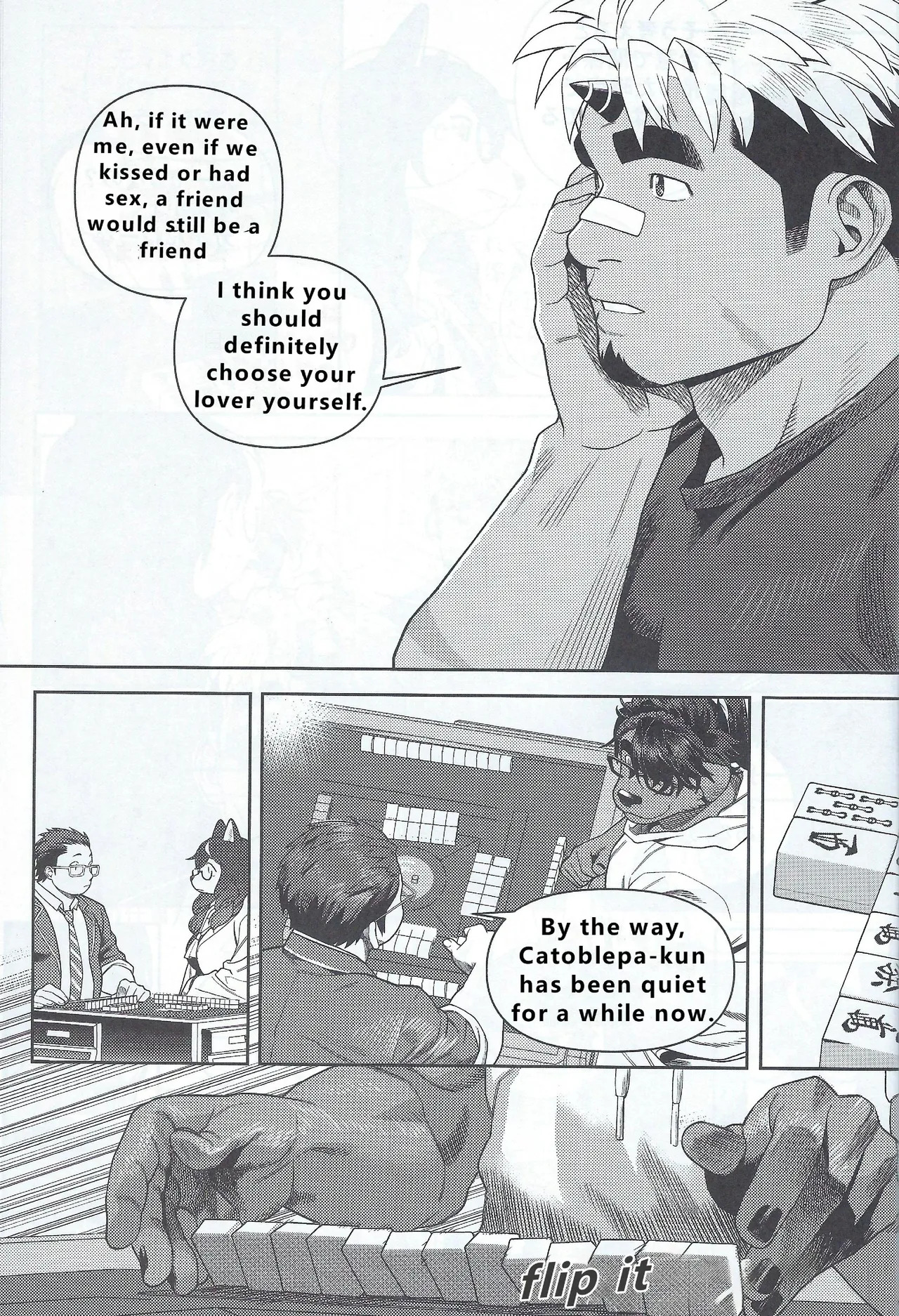 【wasp】君のメンゼンを崩したい - Page 19