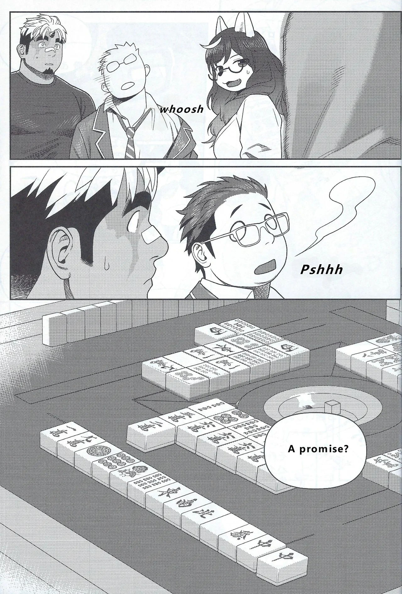 【wasp】君のメンゼンを崩したい - Page 21