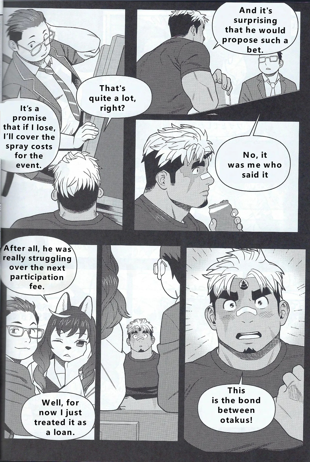 【wasp】君のメンゼンを崩したい - Page 26