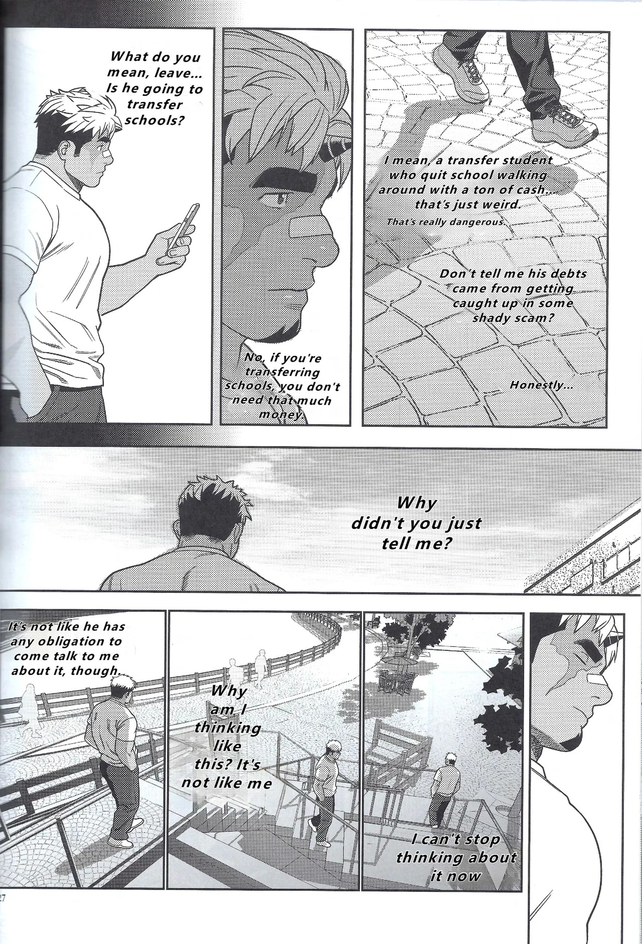 【wasp】君のメンゼンを崩したい - Page 28