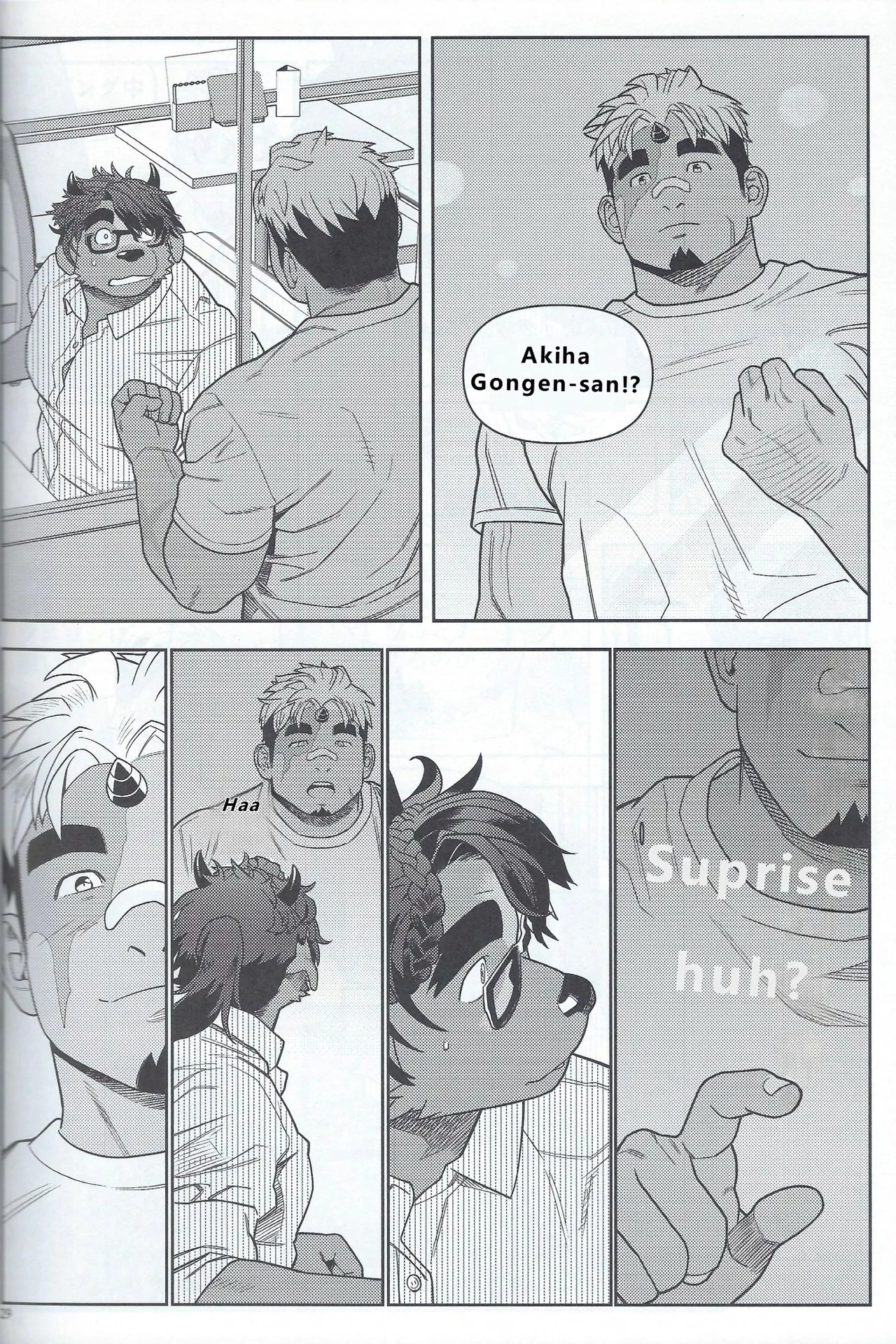 【wasp】君のメンゼンを崩したい - Page 30