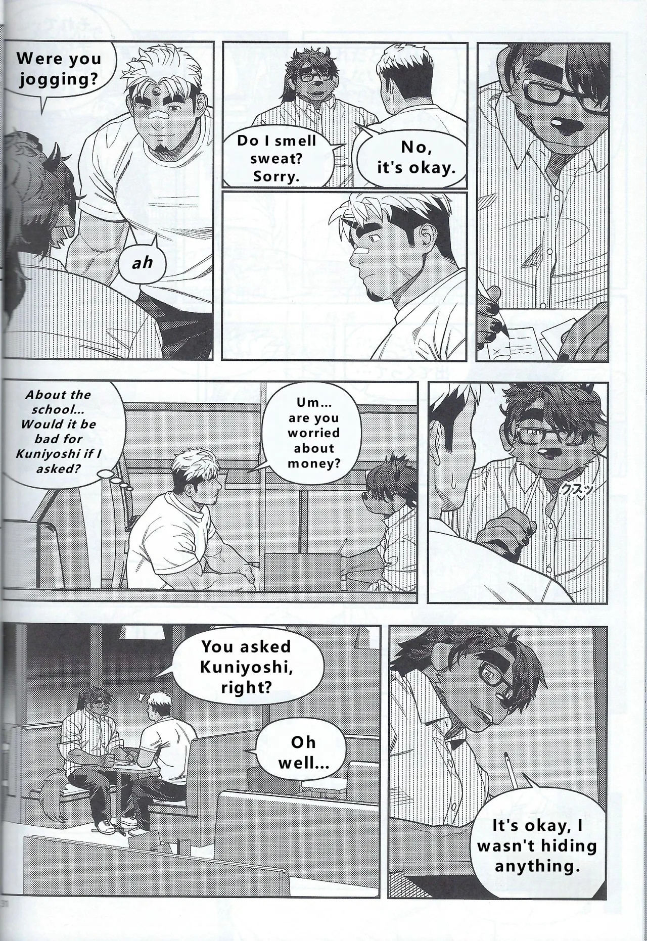 【wasp】君のメンゼンを崩したい - Page 32
