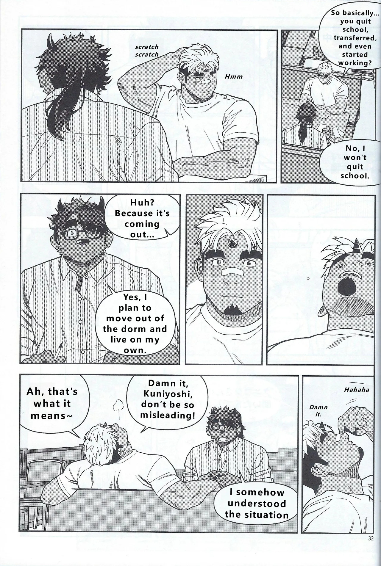 【wasp】君のメンゼンを崩したい - Page 33
