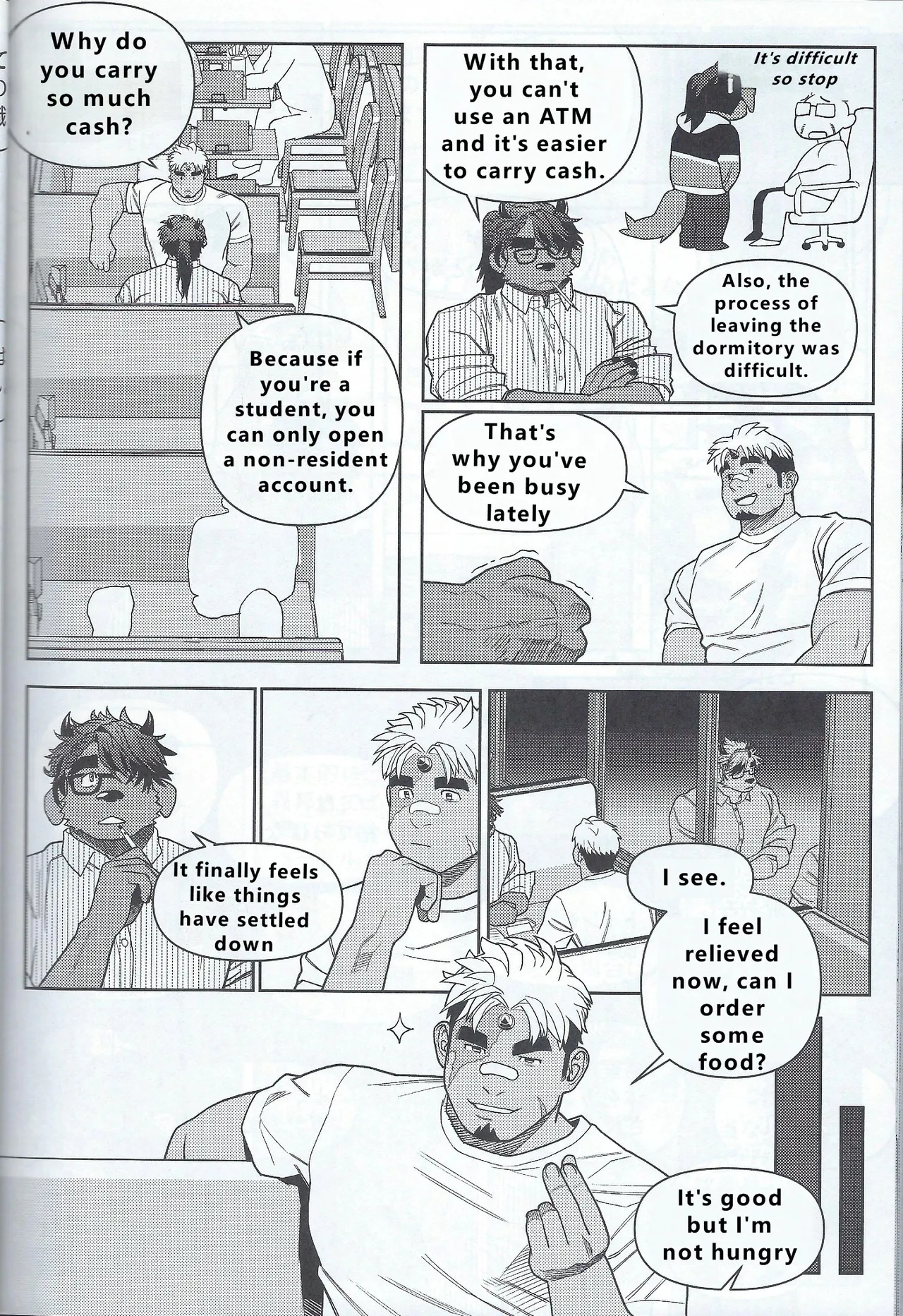 【wasp】君のメンゼンを崩したい - Page 34