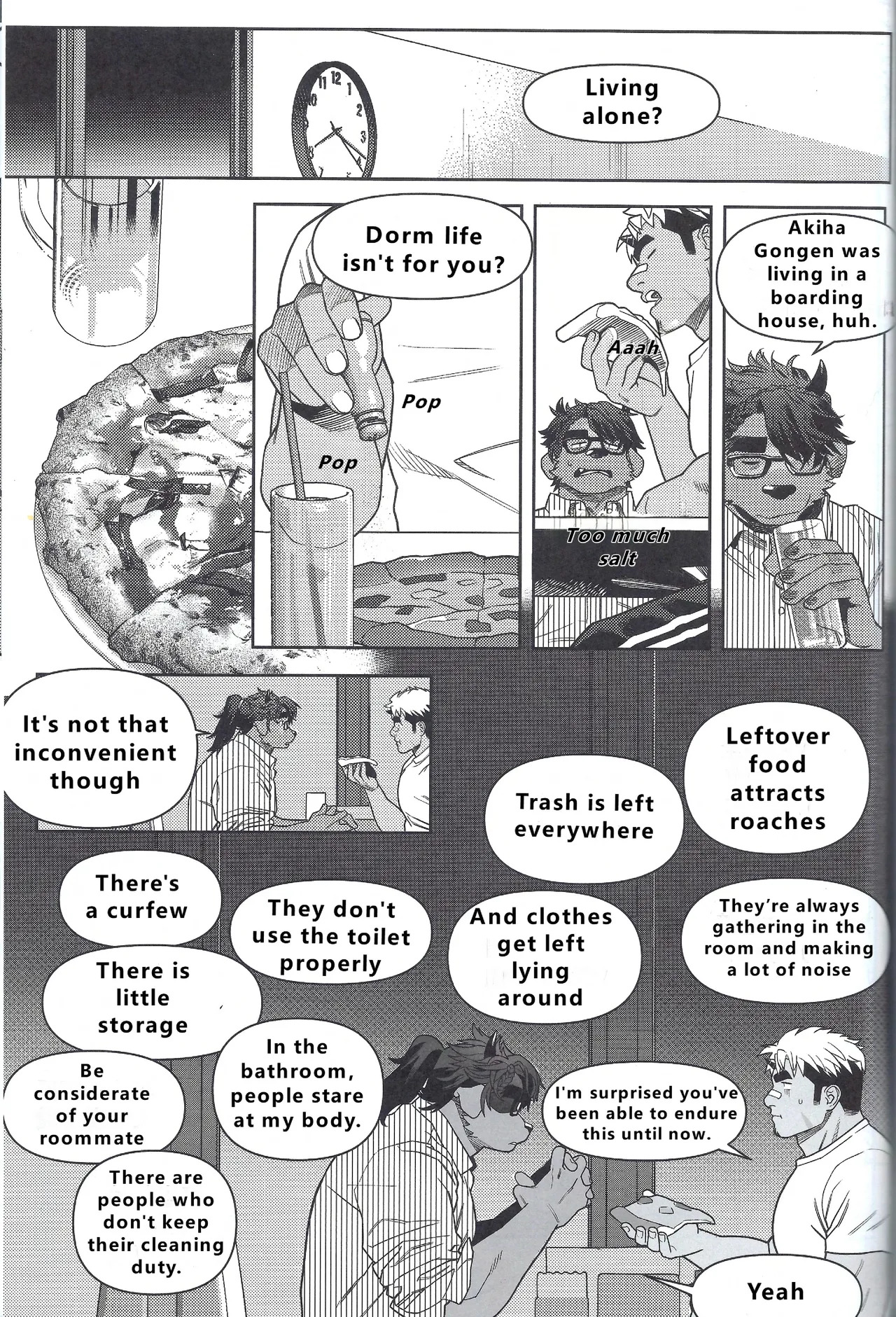 【wasp】君のメンゼンを崩したい - Page 35