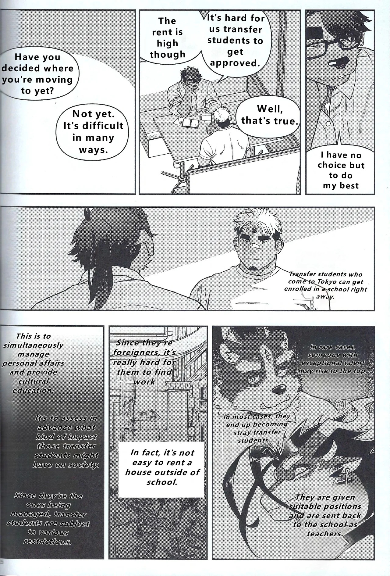 【wasp】君のメンゼンを崩したい - Page 36