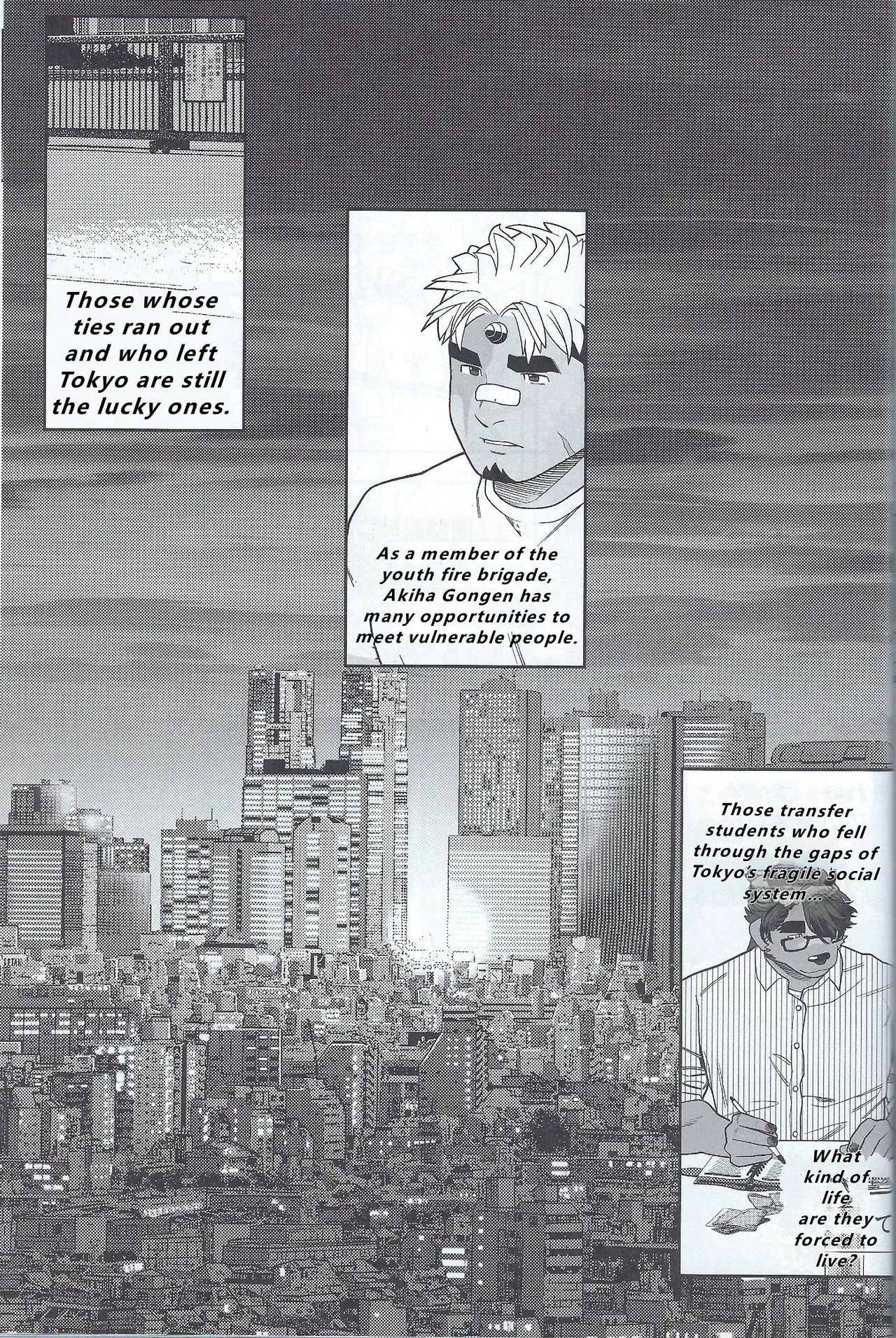 【wasp】君のメンゼンを崩したい - Page 37