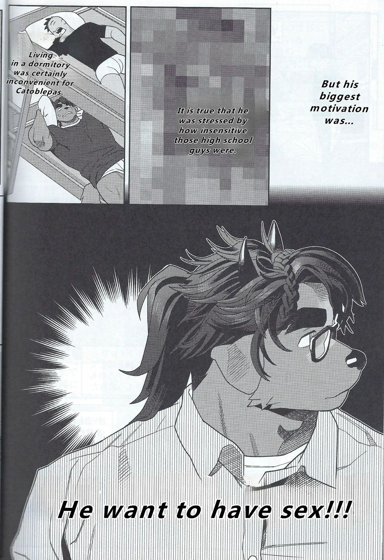 【wasp】君のメンゼンを崩したい - Page 40